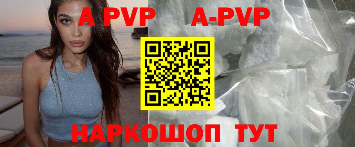 A-PVP СК КРИС Ивантеевка