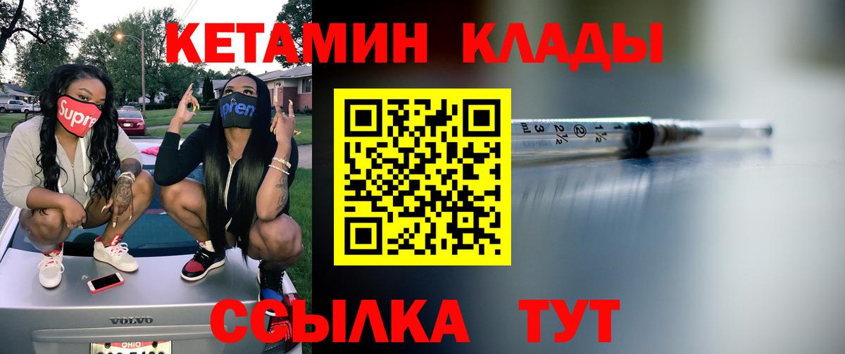 Кодеин Ивантеевка