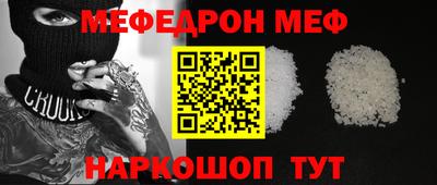 альфа пвп Лесосибирск