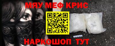 альфа пвп Лесосибирск