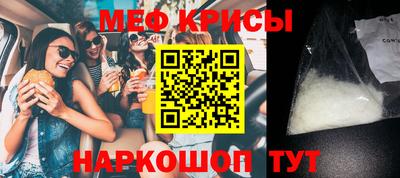 альфа пвп VHQ Ливны