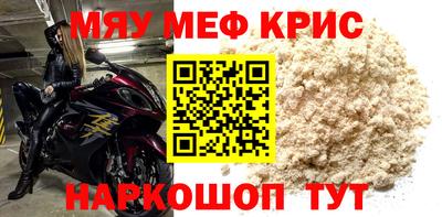 альфа пвп VHQ Ливны