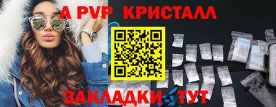 индика Ликино-Дулёво