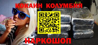 альфа пвп Лесосибирск