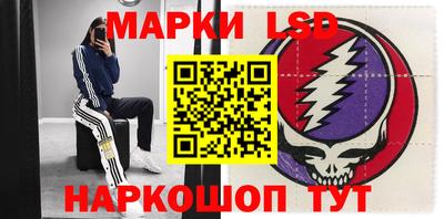 альфа пвп Лесосибирск