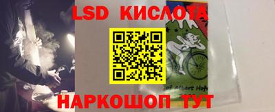 индика Ликино-Дулёво