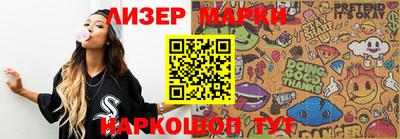 альфа пвп VHQ Ливны