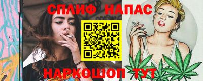 альфа пвп VHQ Ливны