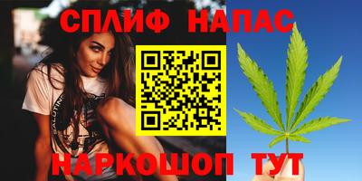 альфа пвп Лесосибирск