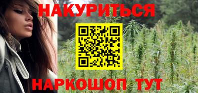 альфа пвп VHQ Ливны