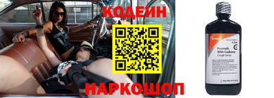 альфа пвп Лесосибирск