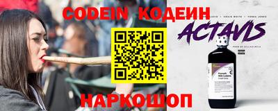альфа пвп Лесосибирск