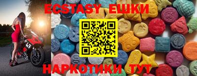 альфа пвп Лесосибирск