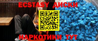 альфа пвп VHQ Ливны