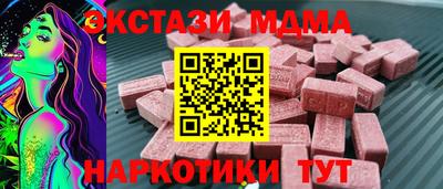 альфа пвп VHQ Ливны
