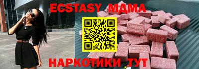 альфа пвп VHQ Ливны