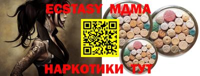 альфа пвп Лесосибирск