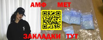 альфа пвп VHQ Ливны