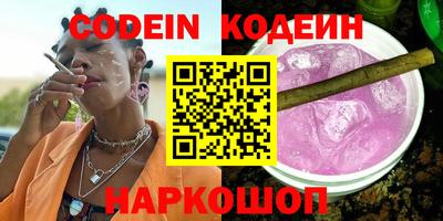 альфа пвп VHQ Ливны