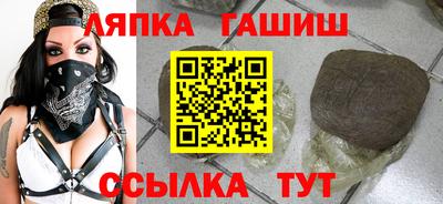 альфа пвп VHQ Ливны