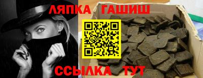 индика Ликино-Дулёво