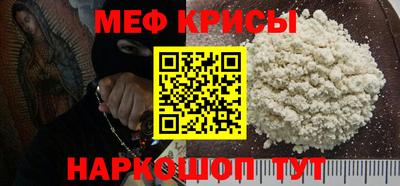 альфа пвп VHQ Ливны