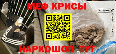 альфа пвп VHQ Ливны
