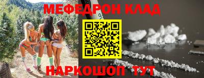 альфа пвп VHQ Ливны