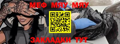альфа пвп Лесосибирск