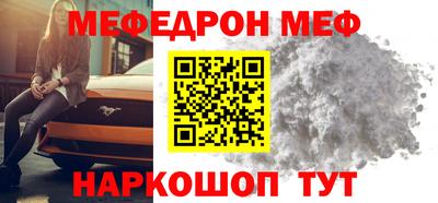 альфа пвп VHQ Ливны