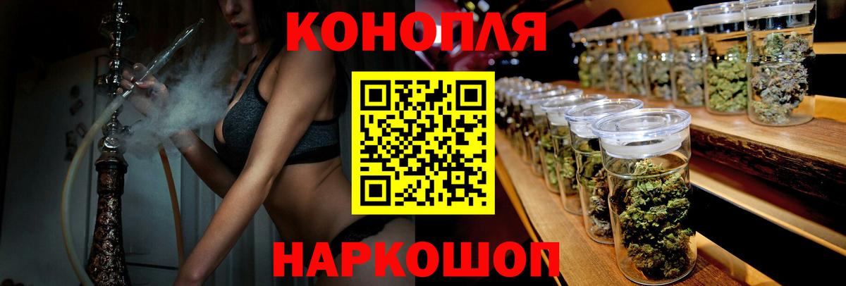 Бошки марихуана конопля Ивантеевка