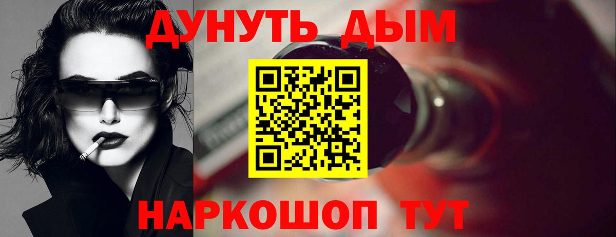 Шишки марихуана White Widow  Конопля SATIVA & INDICA  Марихуана Bruce Banner  Вход с VPN  Ивантеевка  Шишки марихуана AK-47 